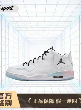 nike jordan23篮球鞋板鞋特价断码清仓 ih0650-141广东lz仓