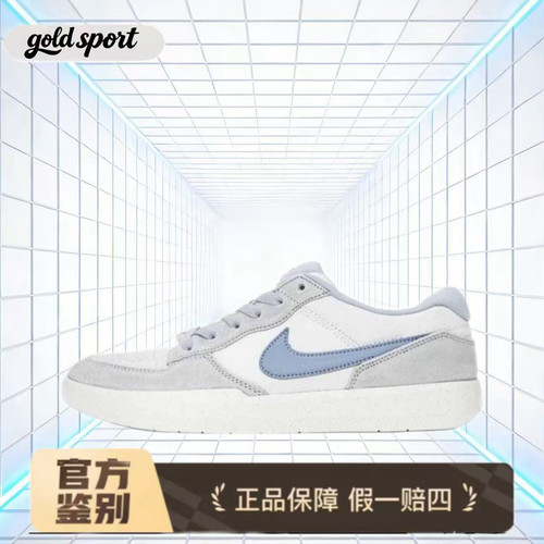 nike sb58低帮板鞋运动鞋特价断码清仓ih0636-141 广东lz仓