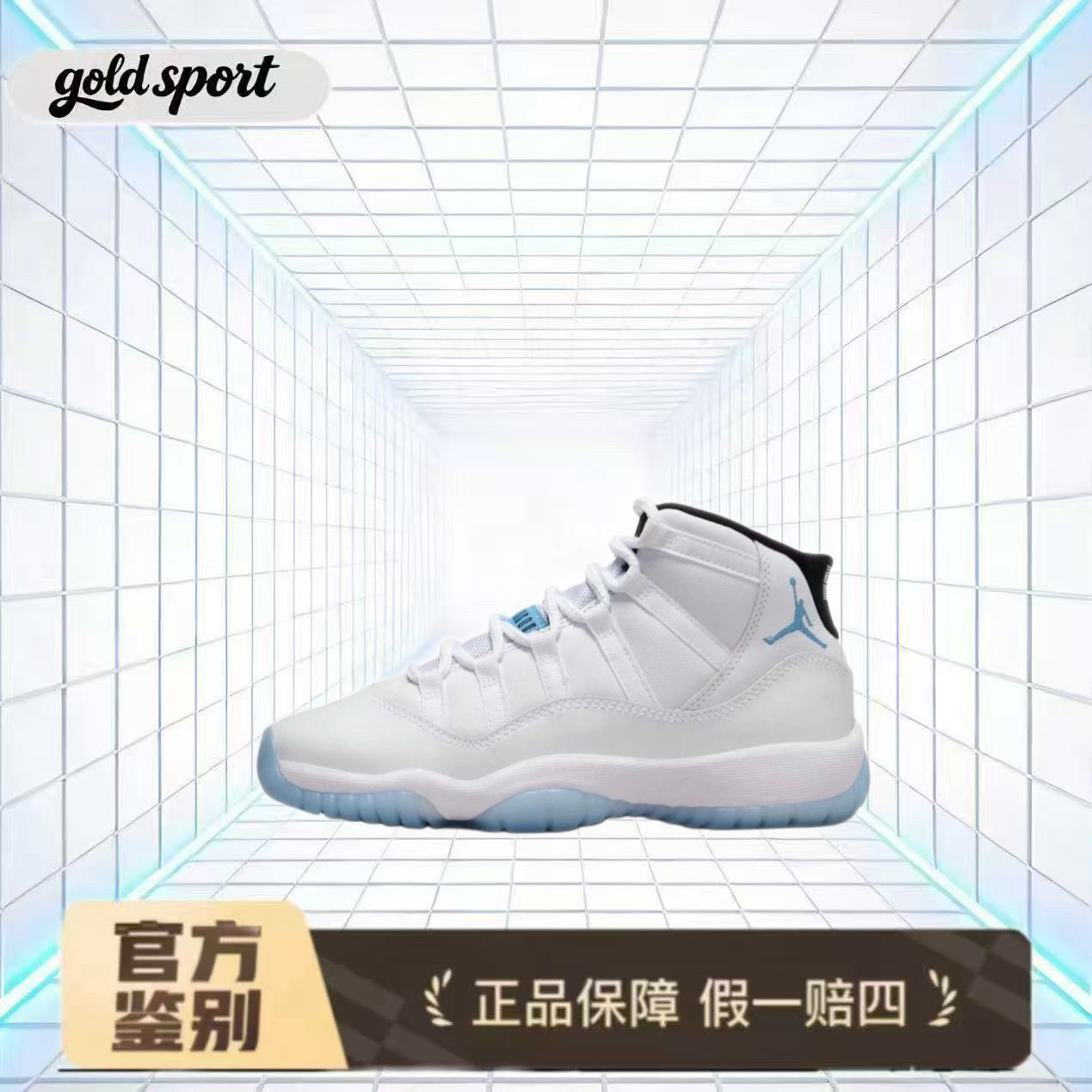 Jordan Air Jordan 11舒适 篮球鞋 特价断码378038-104 温州QL仓