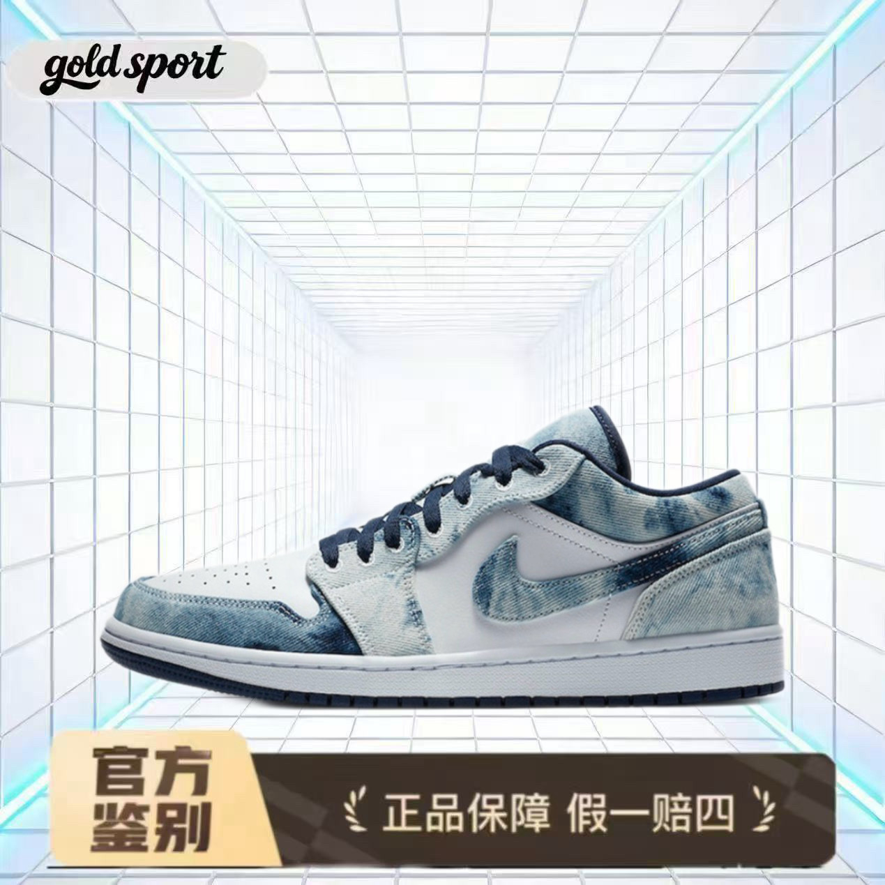 Air Jordan 1白蓝水洗低帮篮球鞋特价断码清仓CZ8455-100闪电ZG仓