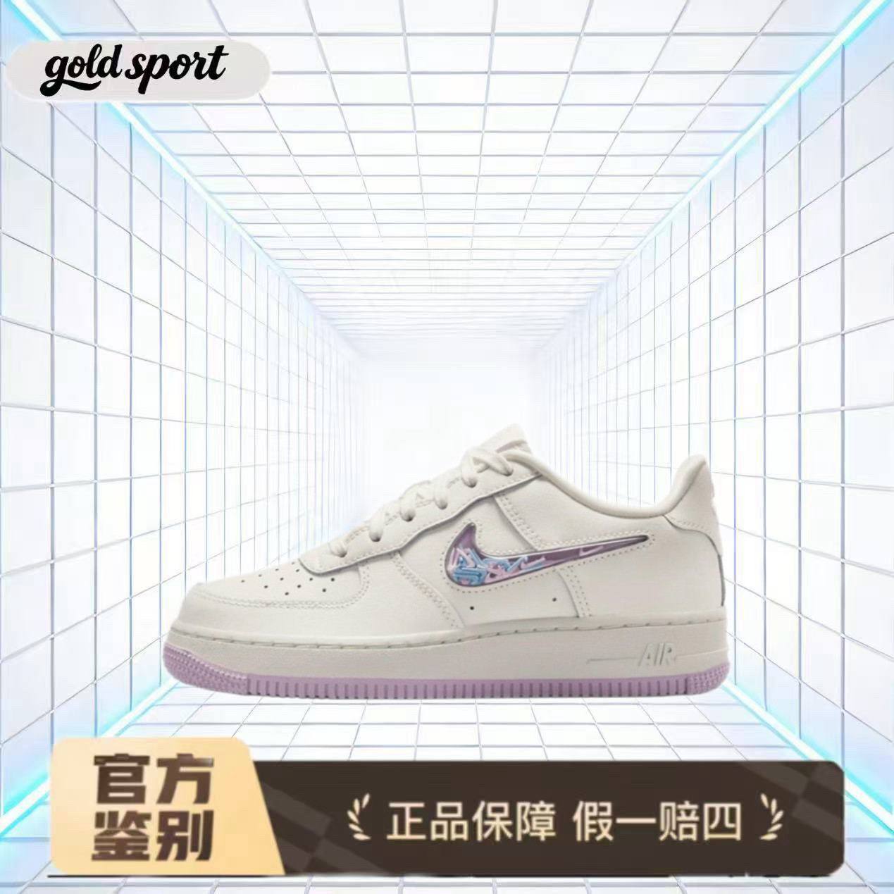 nike空军一号粉色板鞋运动鞋特价断码清仓iq9795-151 广东lz仓
