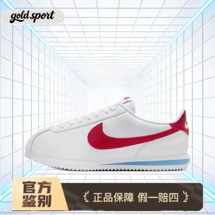 Nike Cortez低帮休闲鞋特价断码清仓DN1791-108湖州总仓