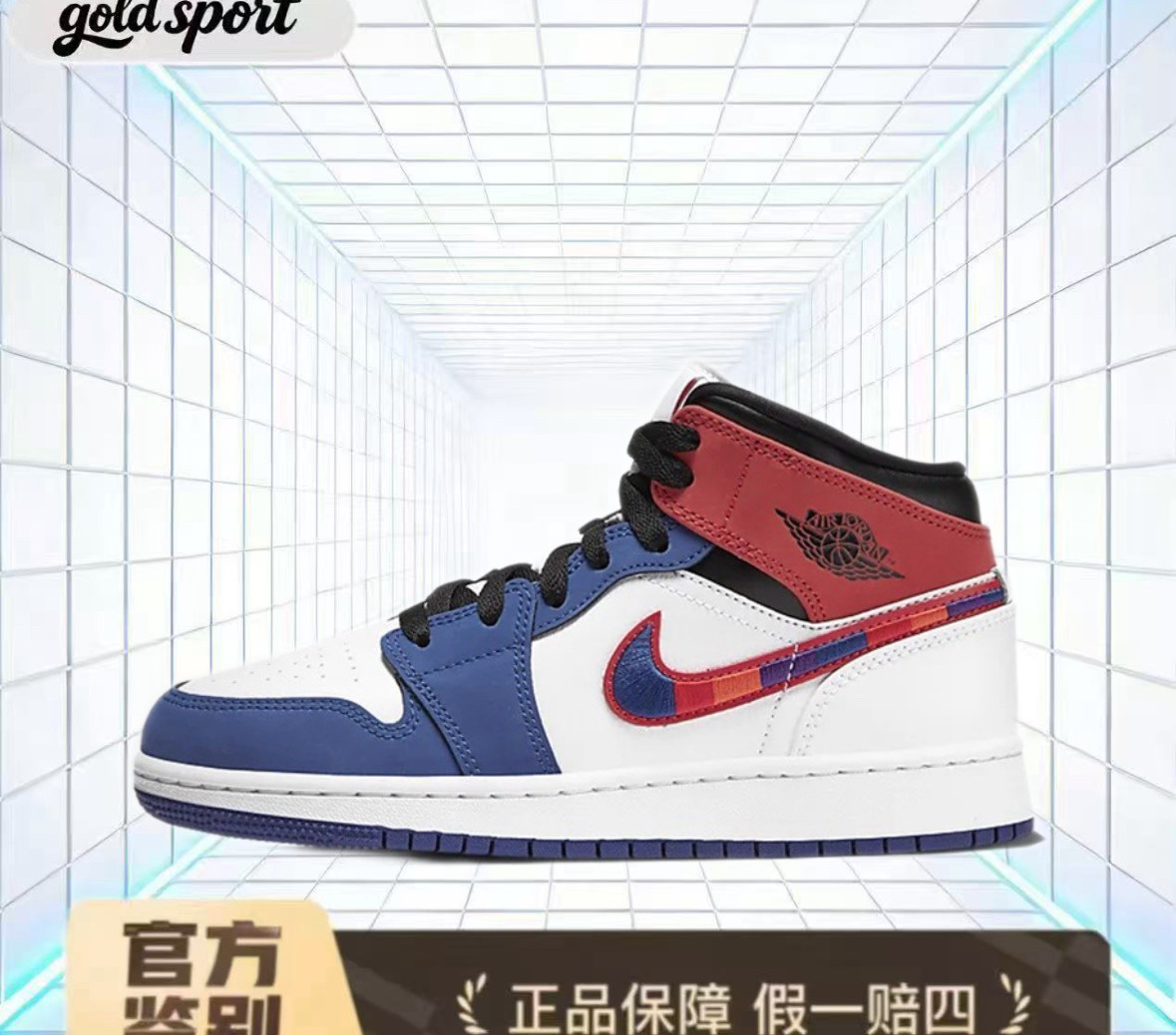 Air Jordan 1 Mid AJ1中帮篮球鞋特价断码清仓BQ6931-146安徽CY仓