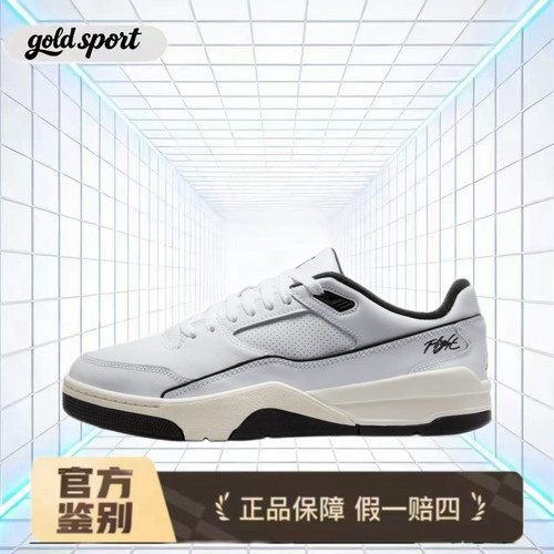 Nike Air 皮革复古篮球鞋特价断码清仓HF3255-100湖州总仓