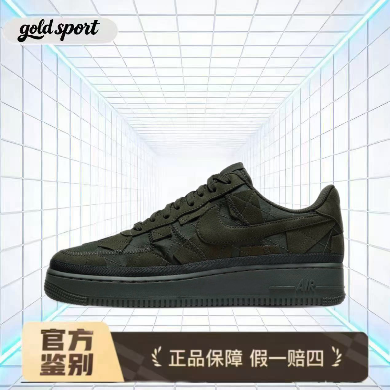 NikeAirForce 1空军一号低帮板鞋特价断码清仓DQ4137-300闪电ZG仓