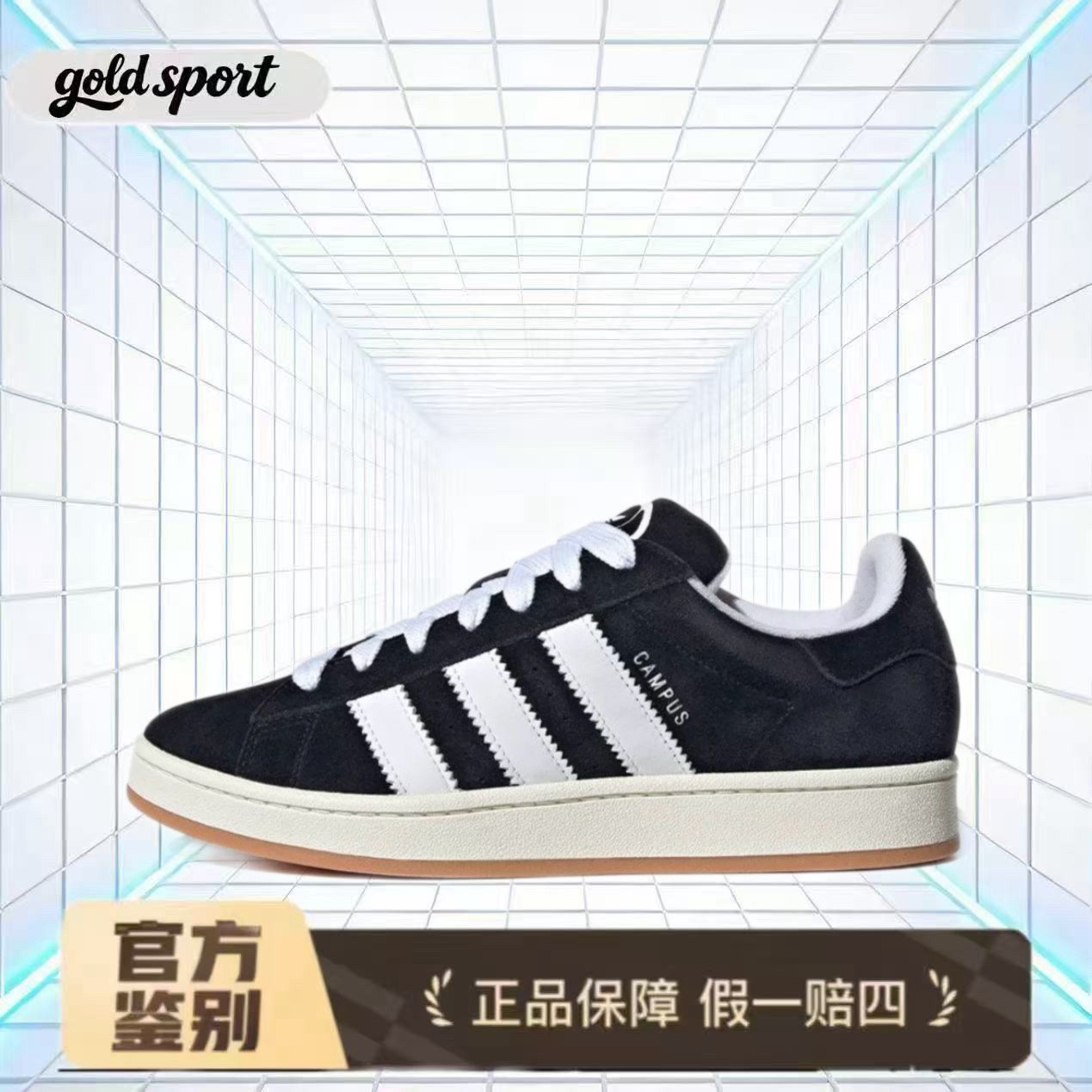 adidas originals CAMPUS 面包鞋 特价断码清仓HQ8708湖州总仓