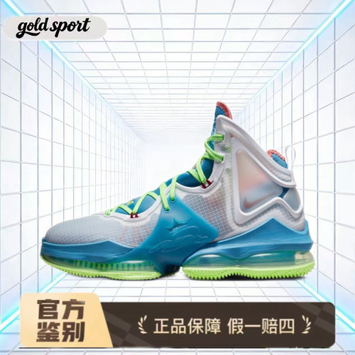 Nike Lebron 19男子缓震篮球鞋特价断码清仓DC9341-400广西ka仓