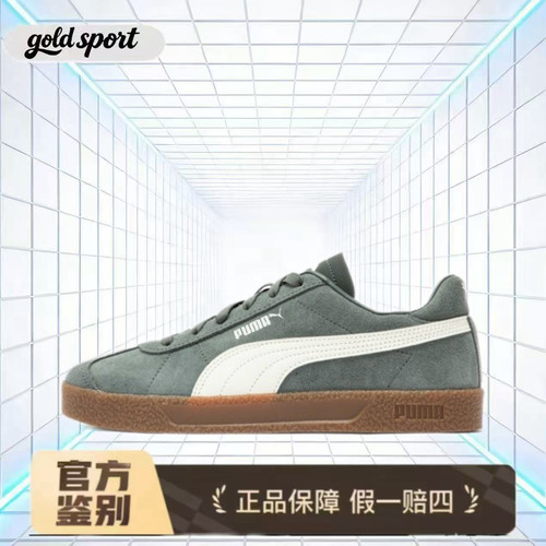 男女经典复古低帮运动板鞋特价断码清仓401514-01湖州总仓