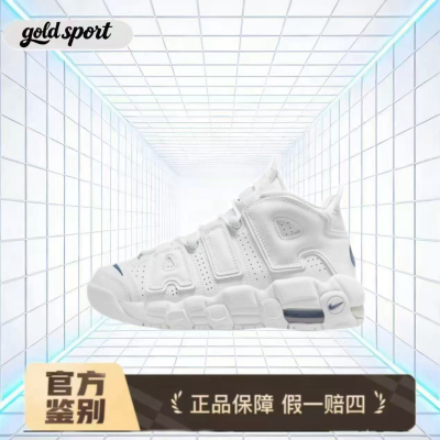 耐克大童运动鞋dh9719-100 特价断码清仓广东lz仓