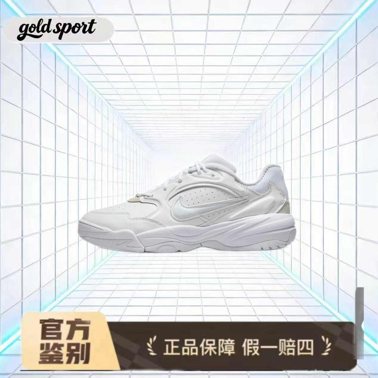 nike跑步鞋休闲鞋 特价断码清仓fv2485-108 广东lz仓
