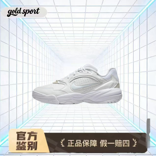 nike跑步鞋休闲鞋 特价断码清仓fv2485-108 广东lz仓