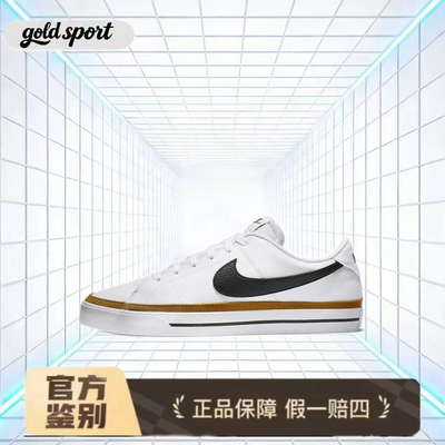Nike Court Legacy 皮革舒适板鞋特价断码清仓DH3162-100湖州总仓