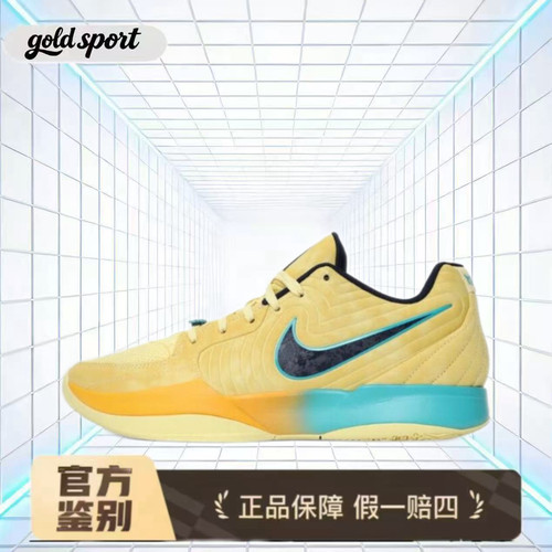nike ja2 莫兰特篮球鞋运动鞋特价断码清仓fd7327-700 广东lz仓