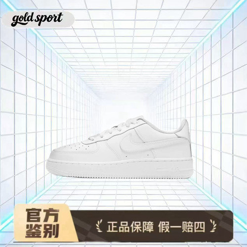 Nike Air Force 1空军一号板鞋特价断码清仓DH2920-111湖州总仓