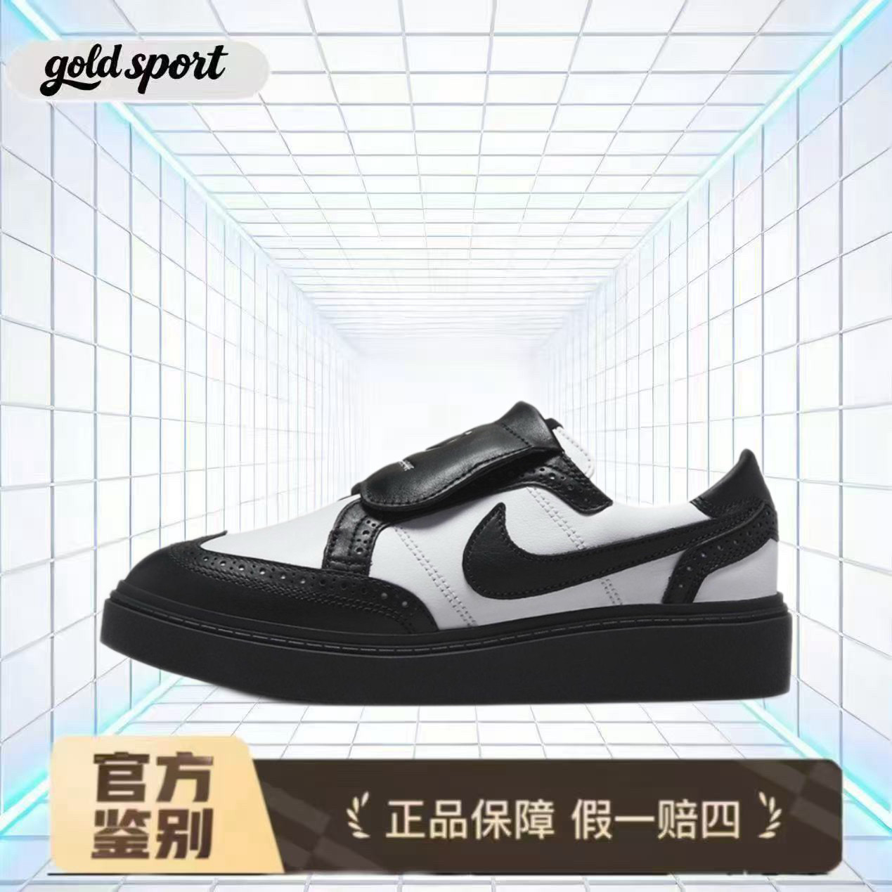 nike权志龙联名板鞋特价断码清仓dh2482-101 广东lz仓