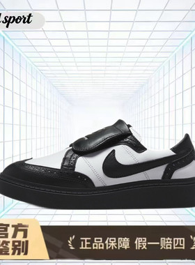 nike权志龙联名板鞋特价断码清仓dh2482-101 广东lz仓