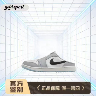 Jordan Air Jordan 1 皮革特价断码清仓 FJ1214-004 山东HQ仓
