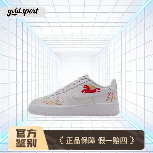 nike air force板鞋休闲鞋 特价断码清仓iq1133-111 广东lz仓