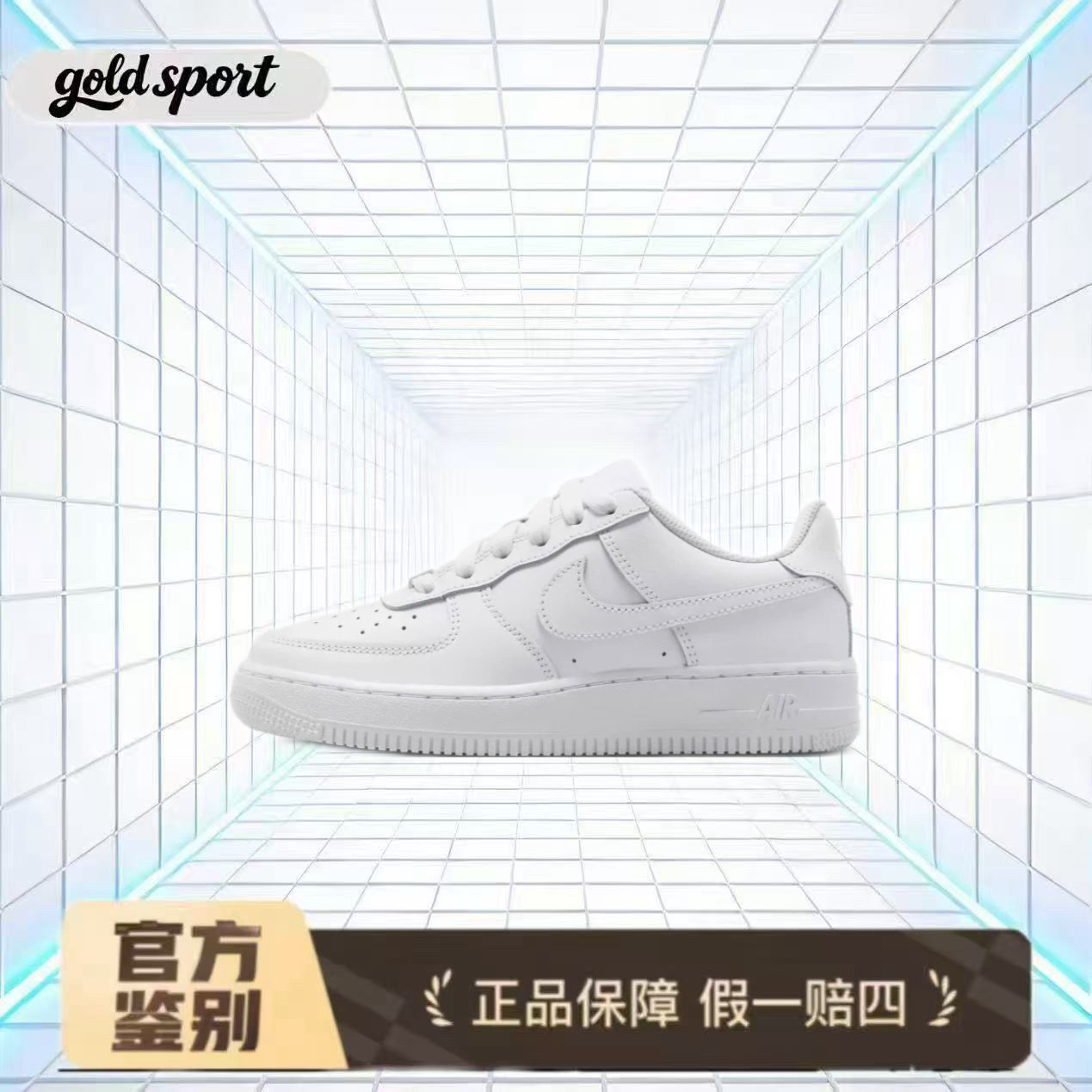 NikeAir Force 1 皮革 百搭板鞋 特价断码清仓FV5951-111闪电ZG仓