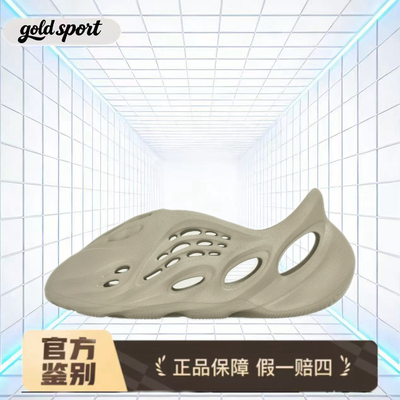 阿迪达斯男女运动洞洞鞋特价断码清仓GV6840闪电ZG仓