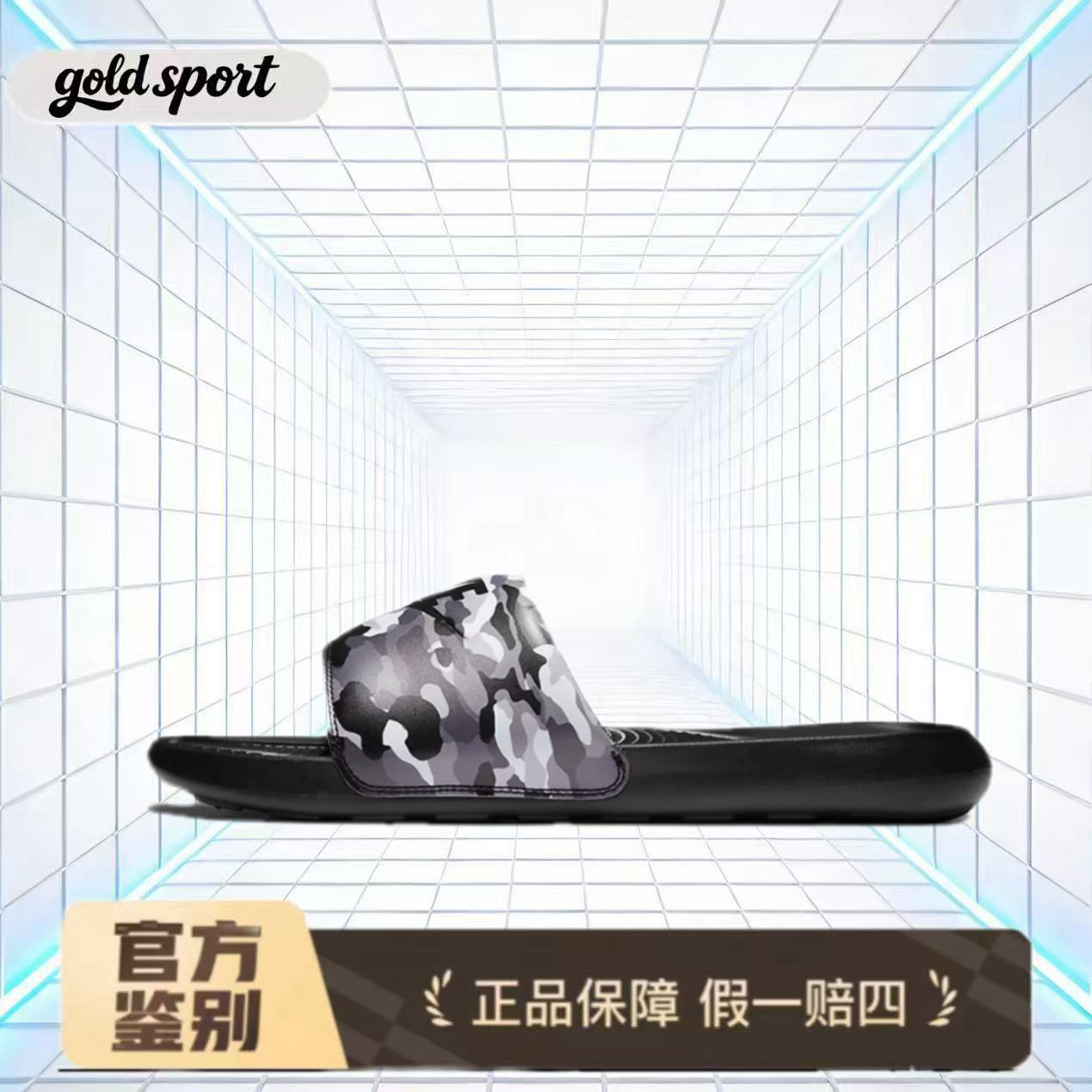 Nike Victori 迷彩拖鞋 特价断码清仓CN9678-001江苏仓