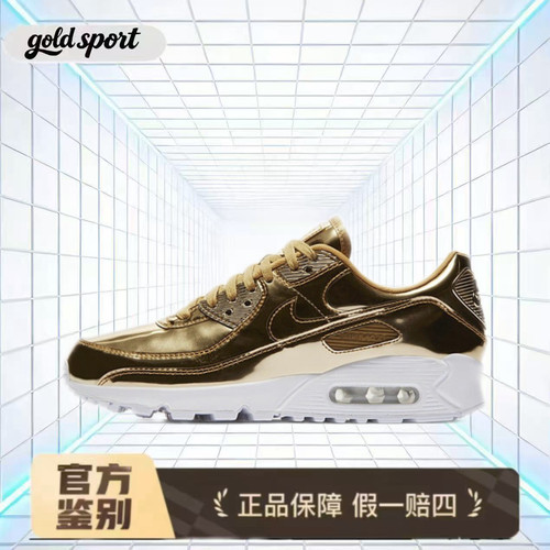 NIKE耐克 airmax 90跑鞋透气复古休闲运动鞋CQ6639-700杭州cj仓