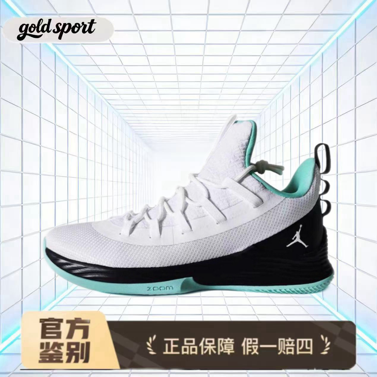 nike air jordan运动篮球鞋特价断码清仓ah8110-114 广东lz仓