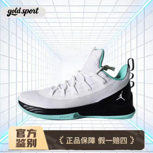 nike air jordan运动篮球鞋特价断码清仓ah8110-114 广东lz仓