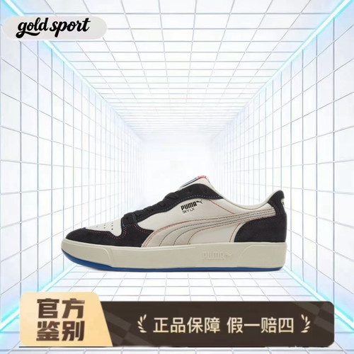 PUMA彪马 Sky LX Low Pnrm 板鞋特价断码清仓375876-01苏州ZX仓