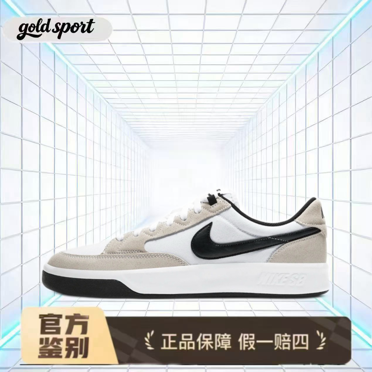 nike 男鞋运动休闲板鞋特价断码清仓cw7456-100 广东lz仓