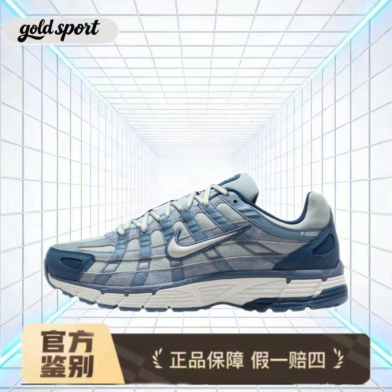 nike p-6000休闲运动鞋特价断码清仓ih3646-499 广东lz仓