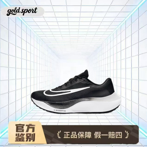 Nike Zoom Fly 5缓震跑步鞋 特价断码清仓DM8968-001 广东lz仓