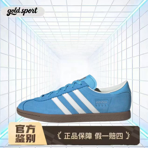 adidasT头鞋 经典低帮板鞋 男女同款 蓝色断码特价JR6345嘉兴SR仓