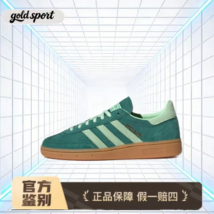didas originals绒面革 百搭休闲板鞋 IE5896杭州cj仓