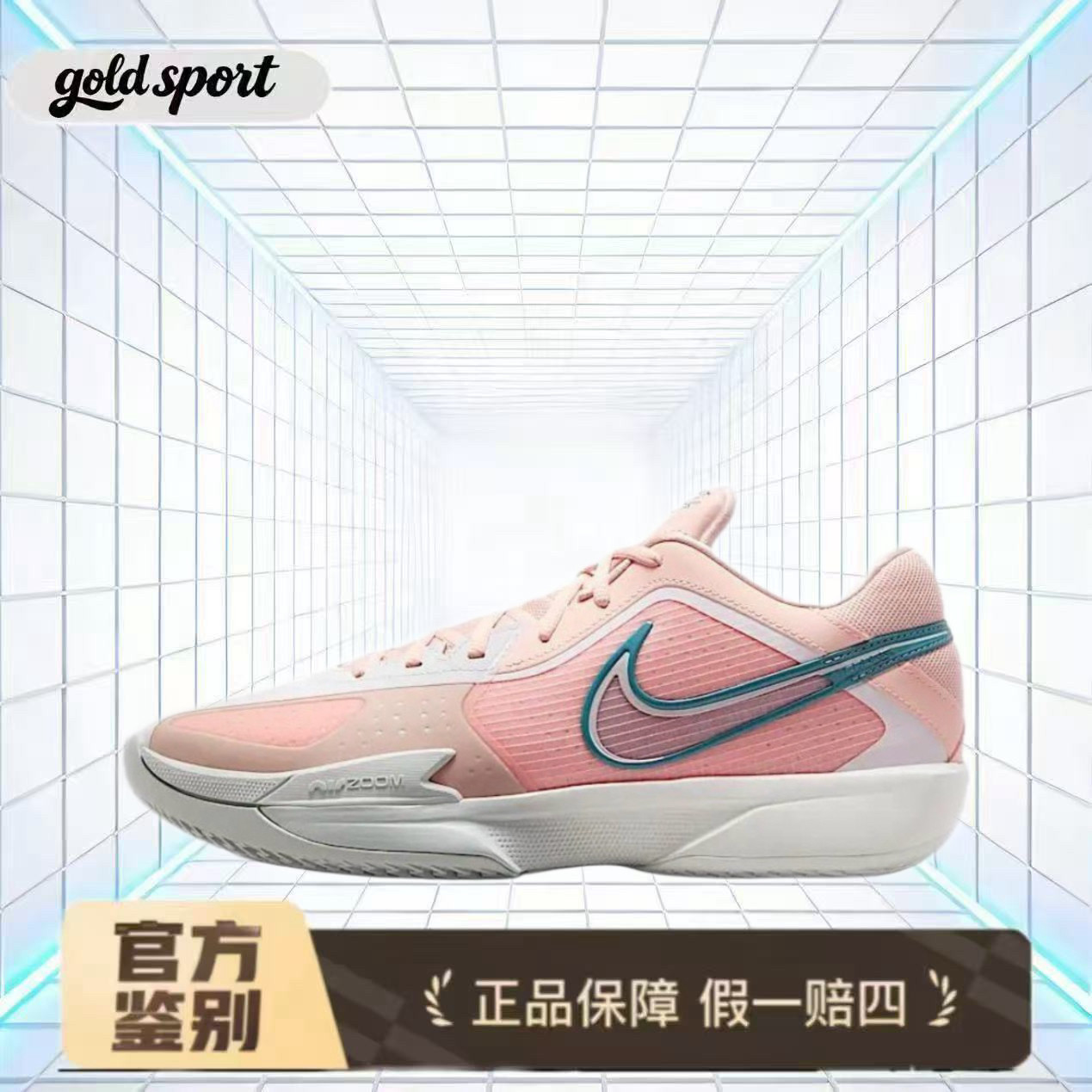 nike篮球鞋特价断码清仓hf0231-602 广东lz仓