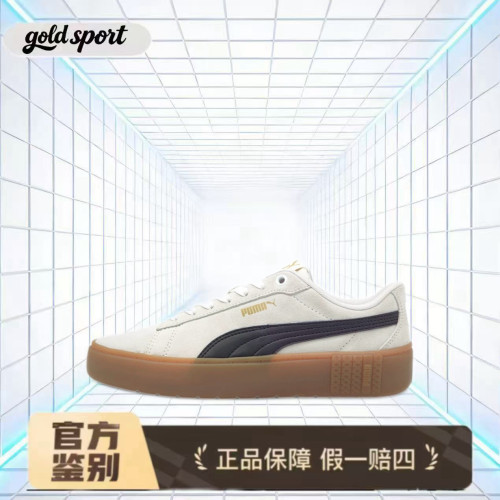 PUMA彪马 Smash Platform V2 特价断码清仓373037-07 江西XG仓