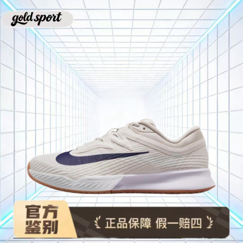 nike zoom2.0跑鞋运动鞋特价断码清仓fz2161-100 广东lz仓