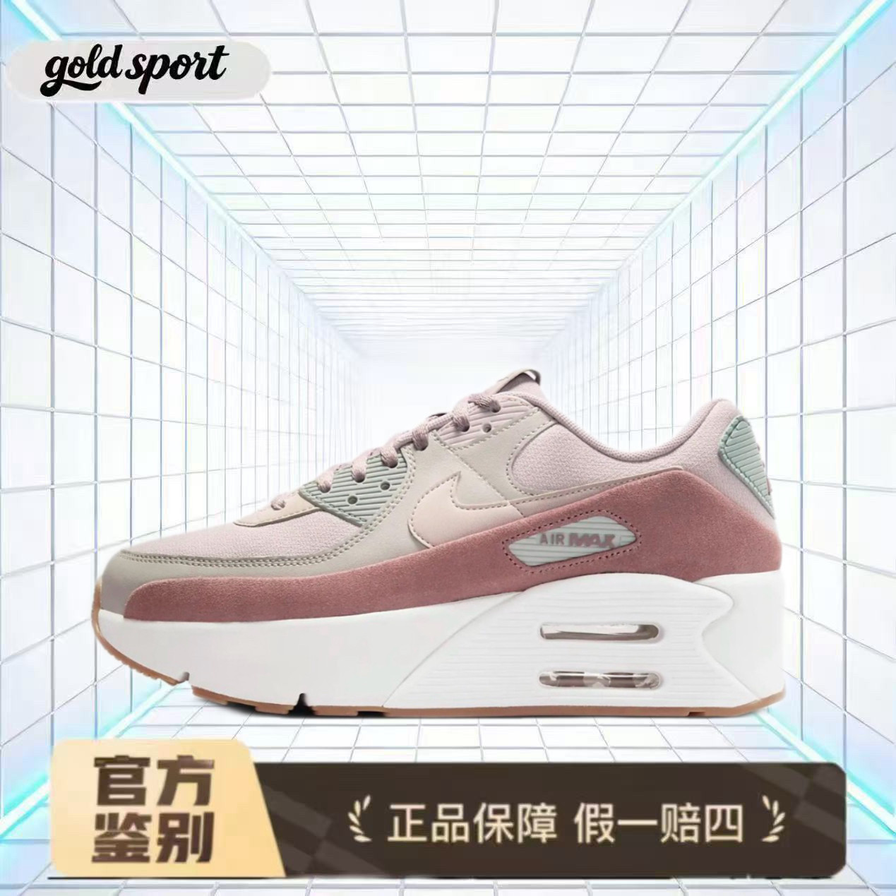 Nike Air Max 90 LV8运动休闲鞋特价断码清仓FD4328-001闪电ZG仓