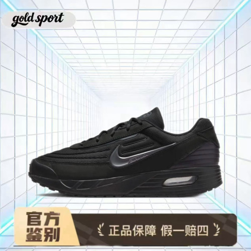 Nike Air Max Verse缓震跑步鞋特价断码清仓FV1302-001湖州总仓
