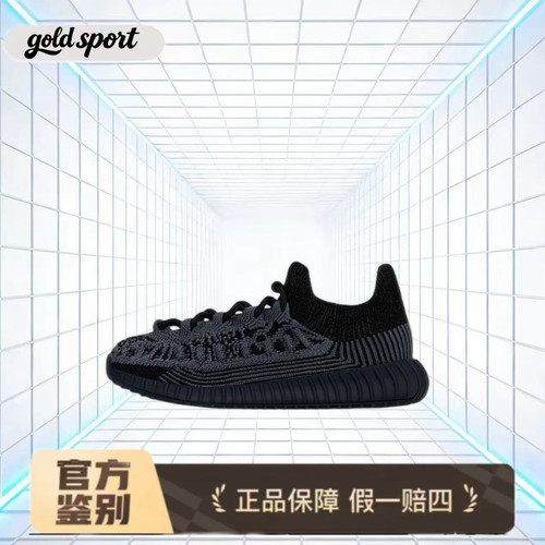 adidasoriginalsYeezyBoost 350V2 IG9606 断码特价清仓 山东HQ仓