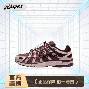 nikep6000跑步鞋休闲鞋特价断码清仓im5237-600 广东lz仓