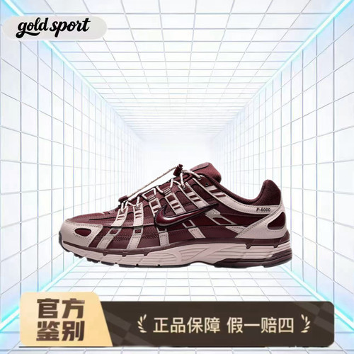 nikep6000跑步鞋休闲鞋特价断码清仓im5237-600 广东lz仓