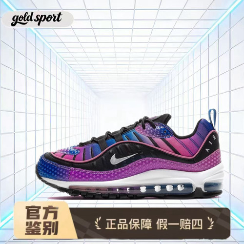 Nike Air Max 98 拼色 跑步鞋 CI7379-400 断码特价清仓 山东HQ仓