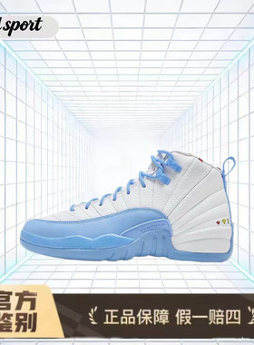 耐克Air Jordan 12 GS AJ12篮球鞋特价断码dq4365-114 广东lz仓