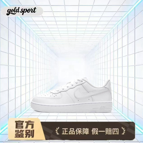 Nike Air Force 1空军一号纯白特价断码清仓DH2925-111广东lz仓