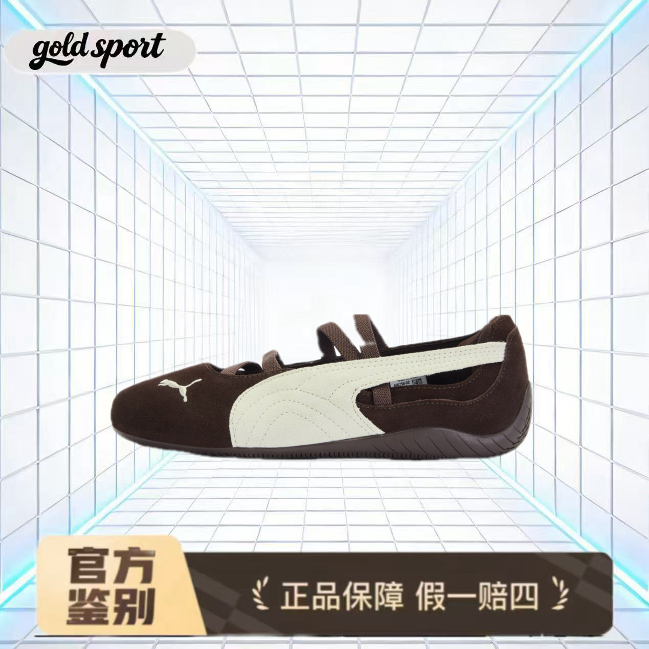 彪马芭蕾鞋板鞋休闲鞋406758-02特价断码清仓广东lz仓