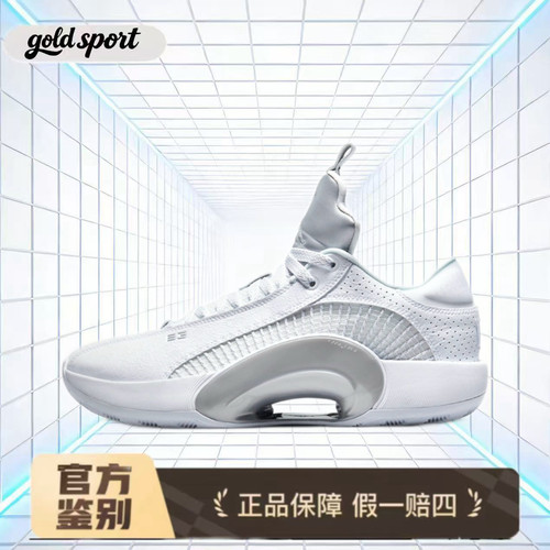 nike jordan35 篮球鞋运动鞋特价断码清仓cw2459-100 广东lz仓