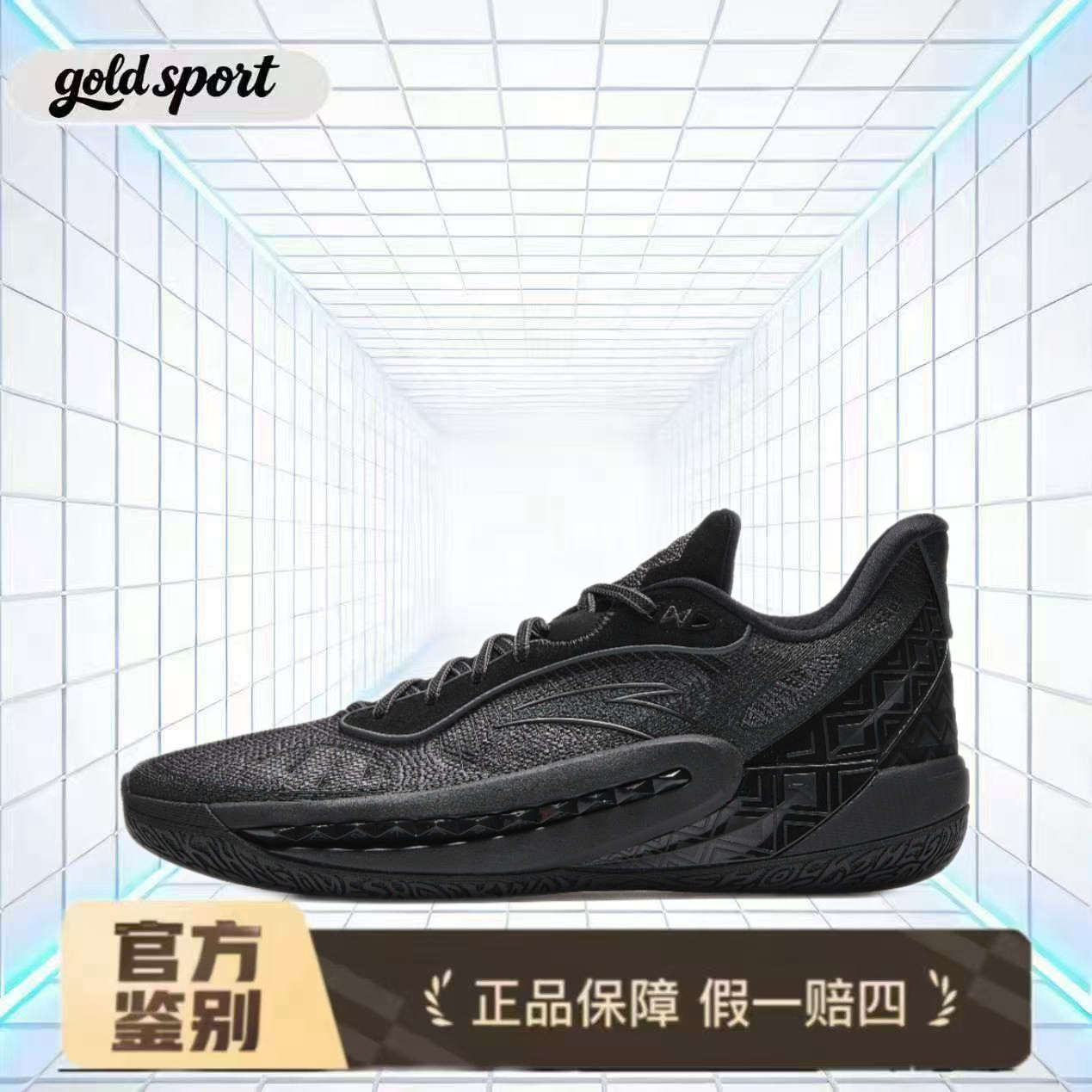 LiNing李宁狂潮6 Pro篮球鞋黑色特价断码清仓112431111-1闪电ZG仓