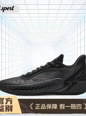 LiNing李宁狂潮6 Pro篮球鞋黑色特价断码清仓112431111-1闪电ZG仓
