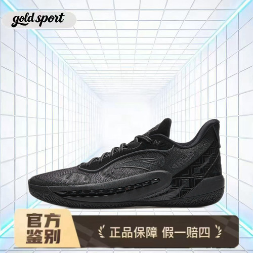 LiNing李宁狂潮6 Pro篮球鞋黑色特价断码清仓112431111-1闪电ZG仓